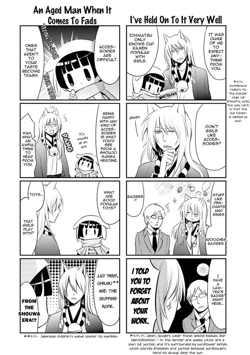 Gugure! Kokkuri-san Chapter 11 10